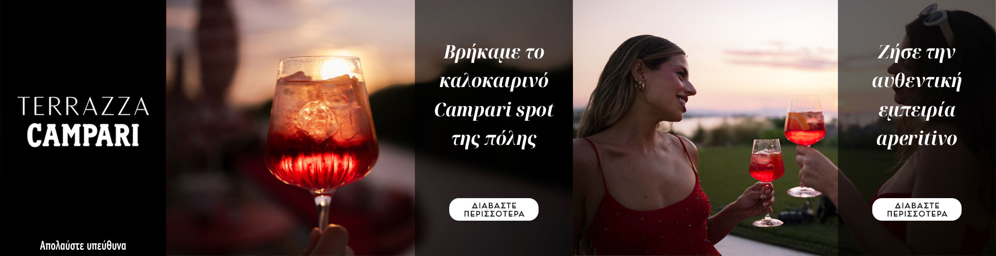 campari_hp_desk